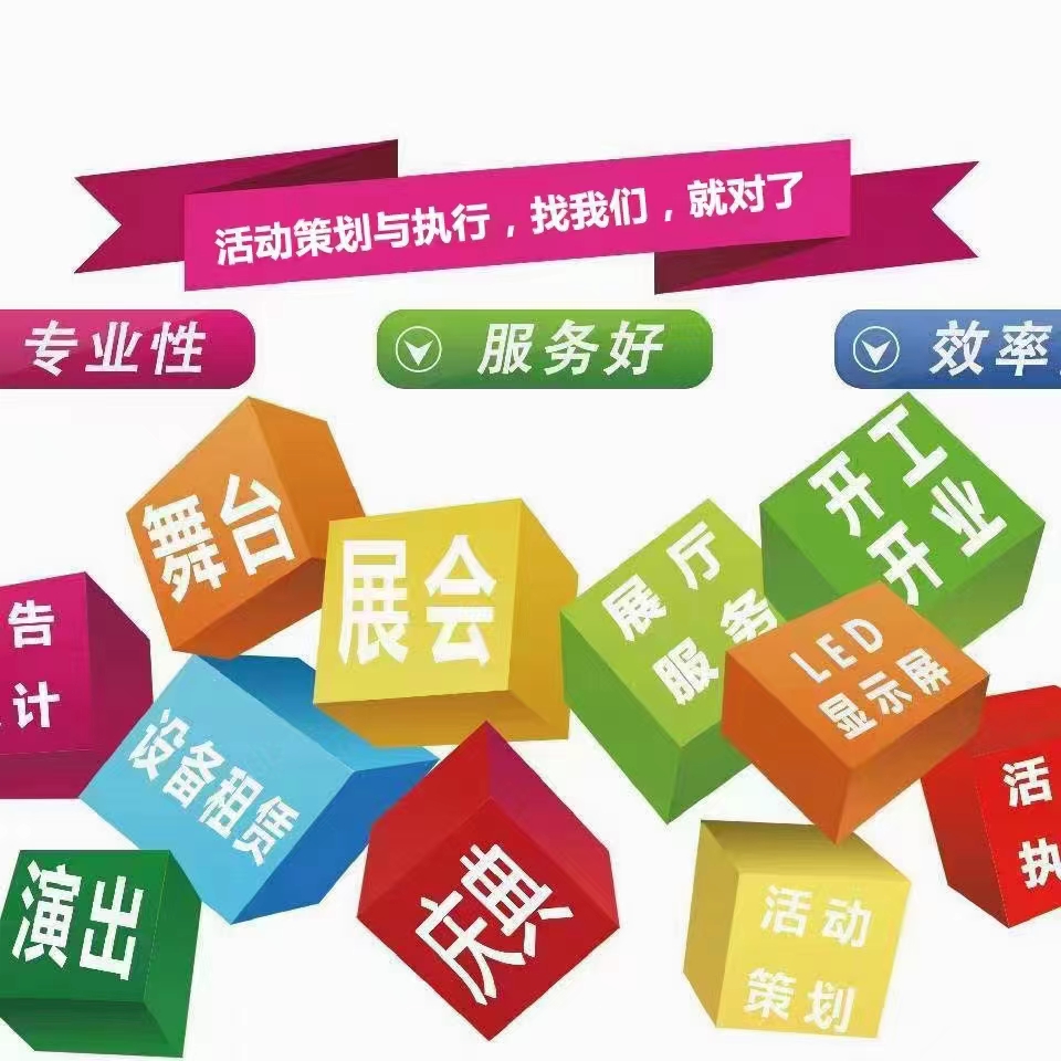 長春安貞醫(yī)院奠基慶典儀式